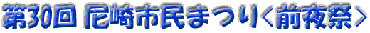 ^Cg