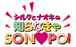 rnmonS